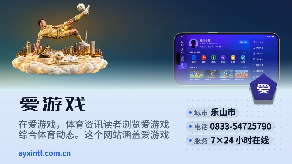 初识爱游戏